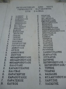 afetes 2