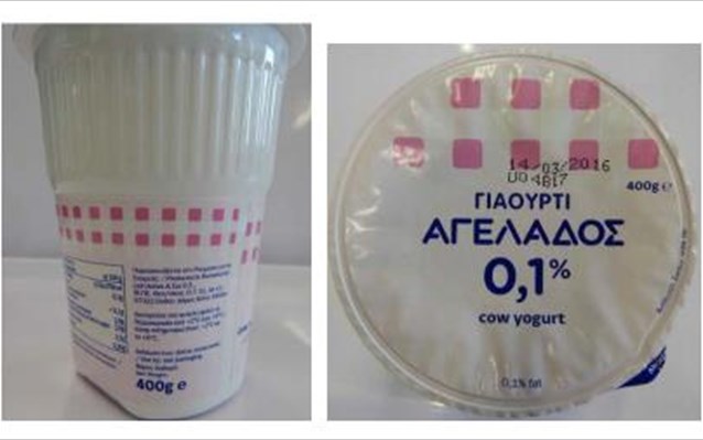 Ανάκληση γιαουρτιού λόγω μούχλας