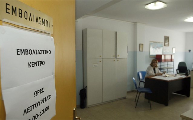 Αισθητά πτωτική τάση της δραστηριότητας της γρίπης