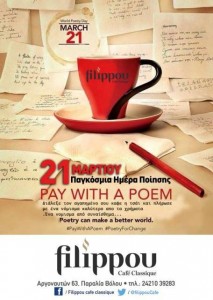 fil pay with a poem