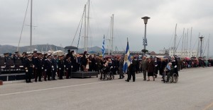 ΑΝΑΠΗΡΟΙ