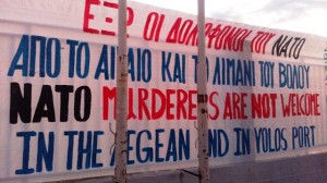 ΛΙΜΑΝΙ ΠΑΝΟ ΝΑΤΟ