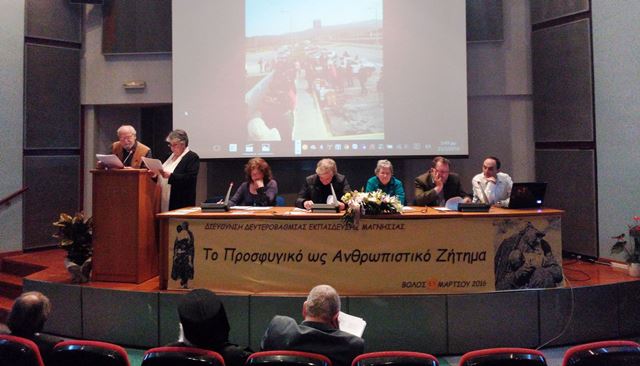 ΠΡΟΣΦΥΓΙΚΟ ΗΜΕΡΙΔΑ ΠΑΝΕΛ
