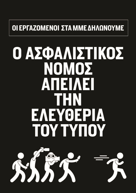 diselido POSTER apergia