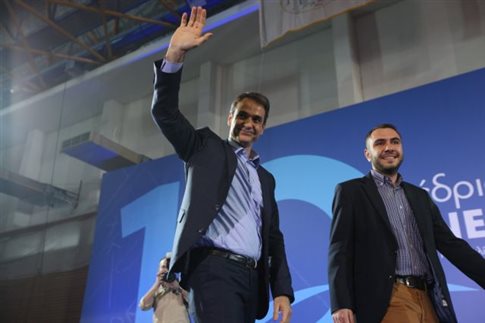 ΝΔ: «Βάζουμε σε τάξη το σπίτι μας για να βάλουμε σε τάξη την Ελλάδα»