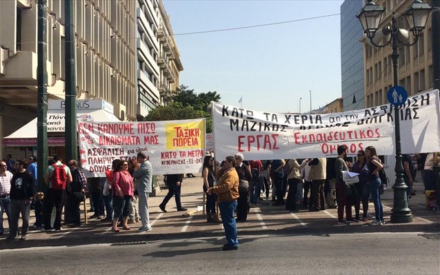 Στη Βουλή η πορεία της ΑΔΕΔΥ