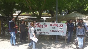 trikala 1