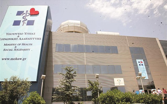 Πυρά υπ. Υγείας κατά δ.σ. ΚΕΕΛΠΝΟ και αντιπολίτευσης