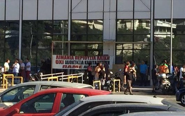 Κατάληψη των κεντρικών γραφείων του ΟΛΠ από εργαζόμενους