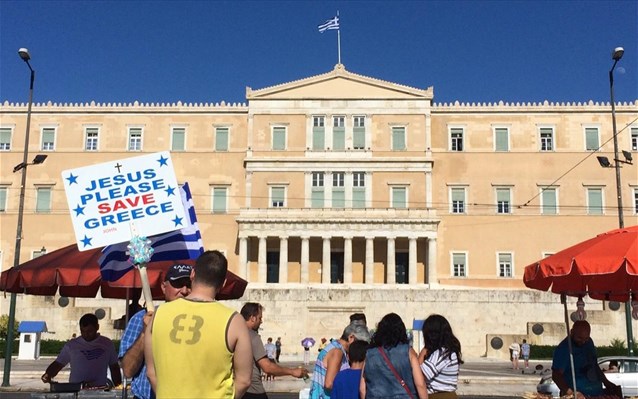 Σε εξέλιξη η συγκέντρωση του «Παραιτηθείτε»