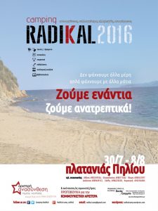 afisaRADIKAL2016b