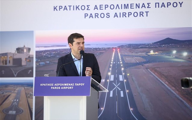 aleksis-tsipras-paros