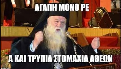 ambosios
