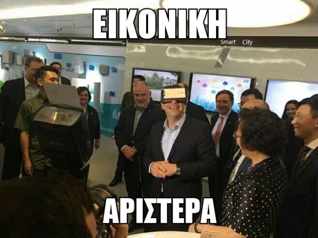 aristera