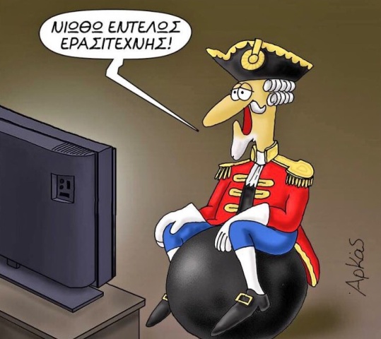 arkas