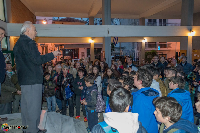 Σχολή Αστρονομίας Βόλου 