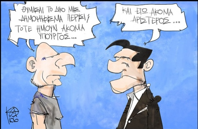 baroufakis
