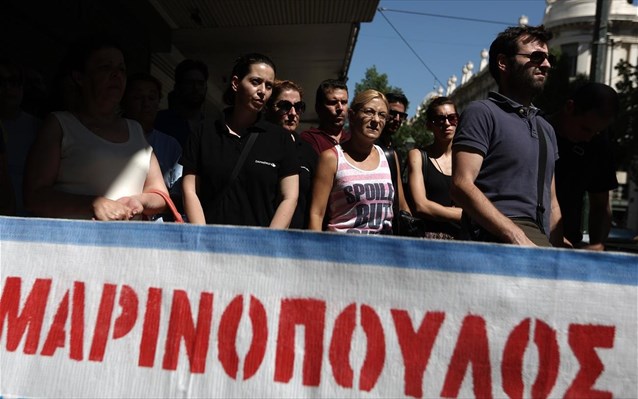 carrefour-marinopoulos-ergazomenoi