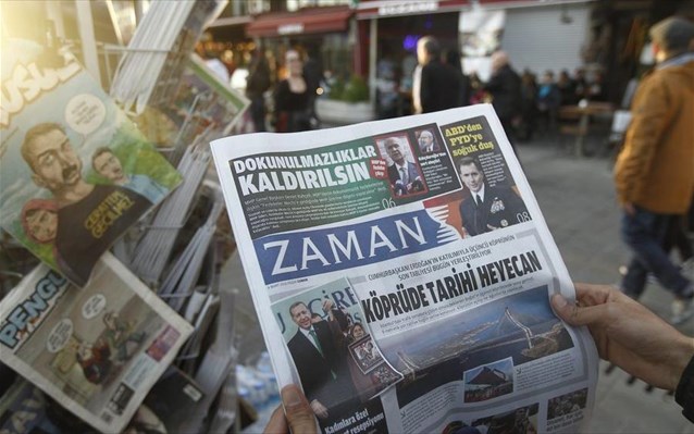 efimerida-zaman