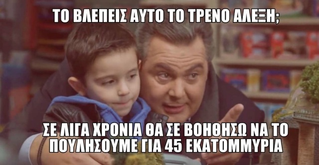 kammenos