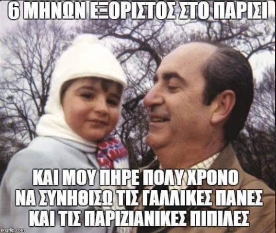 kyriakos