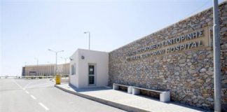 Θέμα νομιμότητας της επέμβασης από τον Π. Πολάκη στο νοσοκομείο Σαντορίνης θέτει ο Ιατρικός Σύλλογος Αθήνας