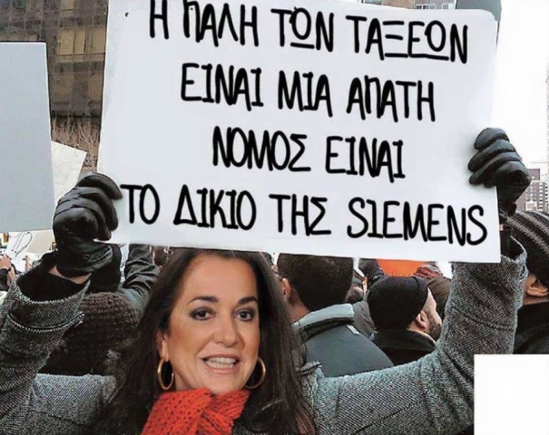 siemens