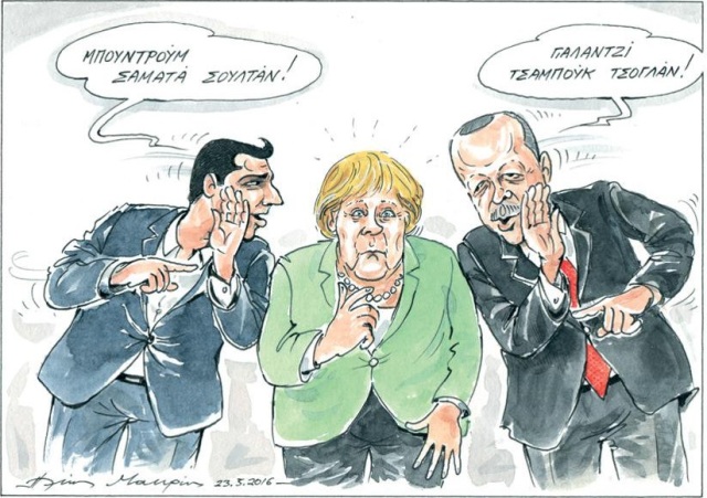 tsipras