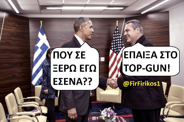 Δεν γίνεται έτσι