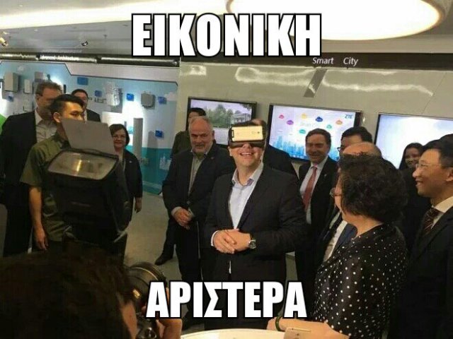 Σιγά το πράγμα