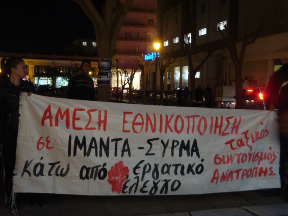 ΤΑΞΙΚΟΣ ΣΥΝΤΟΝΙΣΜΟΣ ΑΝΑΤΡΟΠΗΣ