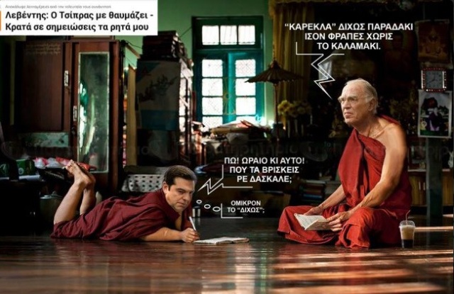αλεξης