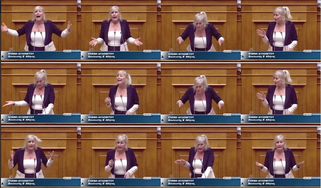 αυλωνιτου