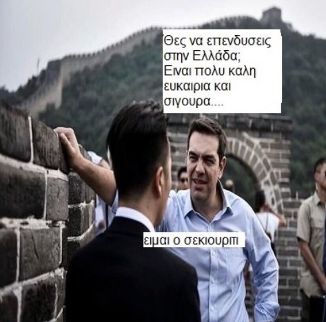 επενδυτες