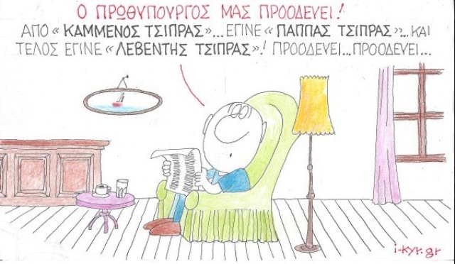 λεβεντης
