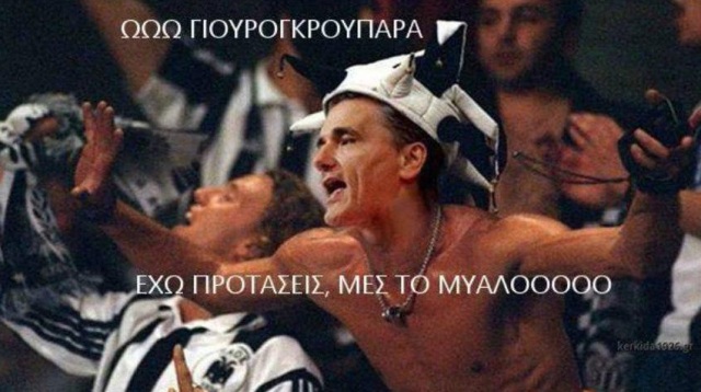 τσακαλωτος