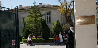 ΕΝΦΙΑ 1.028.000 ευρώ καλείται να πληρώσει το Άσυλο Ανιάτων