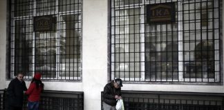 Με τον τιμάριθμο θα υπολογιζονται οι νέες συντάξεις βάσει τροπολογίας