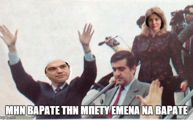 mpaziana