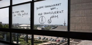 Σύγκρουση Ν. Φίλη – Ν.Δ. με αφορμή τις ζημιές στο ΑΠΘ κατά το «No border camp»