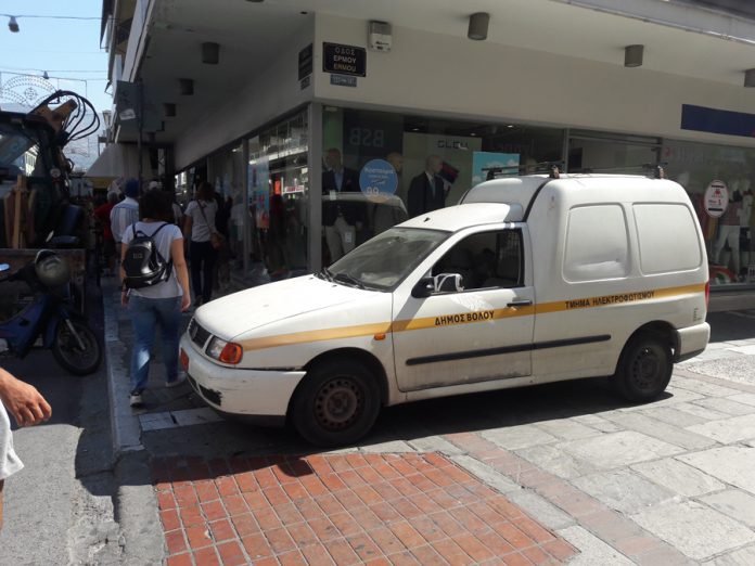 ΑΥΤΟΚΙΝΗΤΟ ΕΡΜΟΥ
