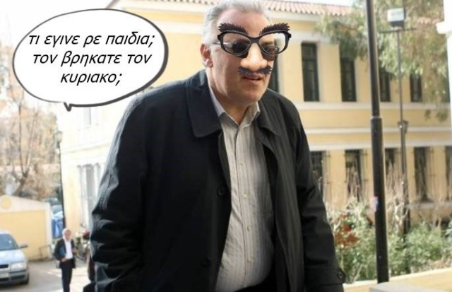 θωμαιδης