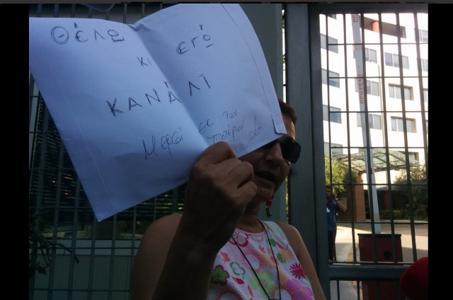 καναλι