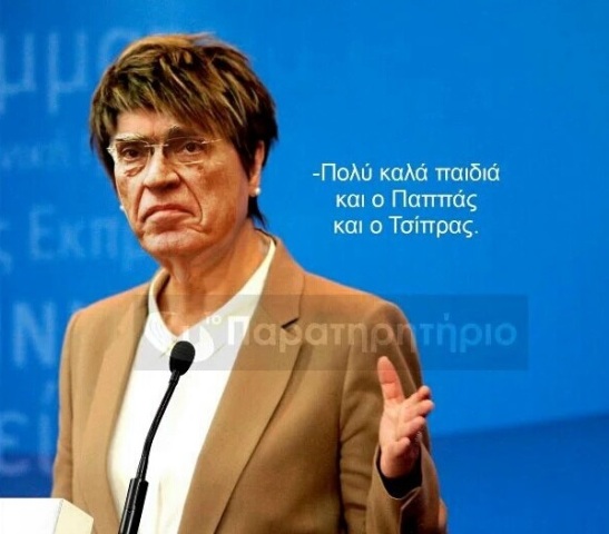 λεβεντης