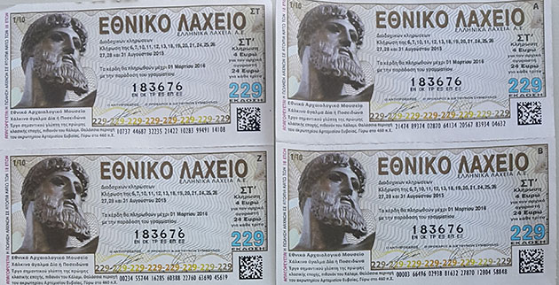 ethniko_laheio