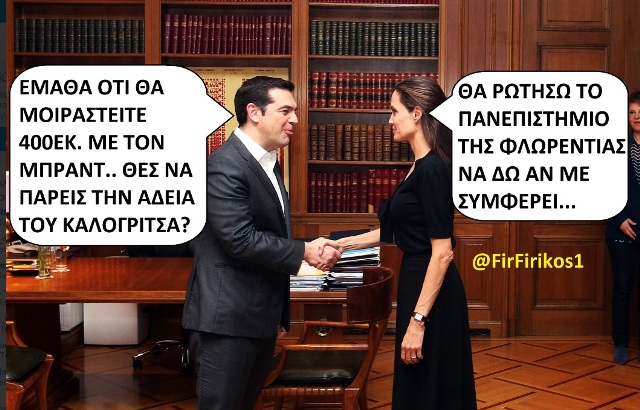 kalogritsas