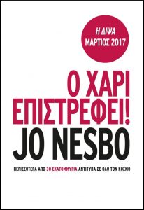 nesbo 1