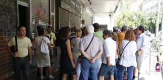 Συγκέντρωση συνταξιούχων της Εμπορικής Τράπεζας στο υπουργείο Εργασίας