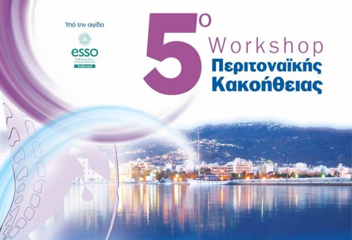 workshop