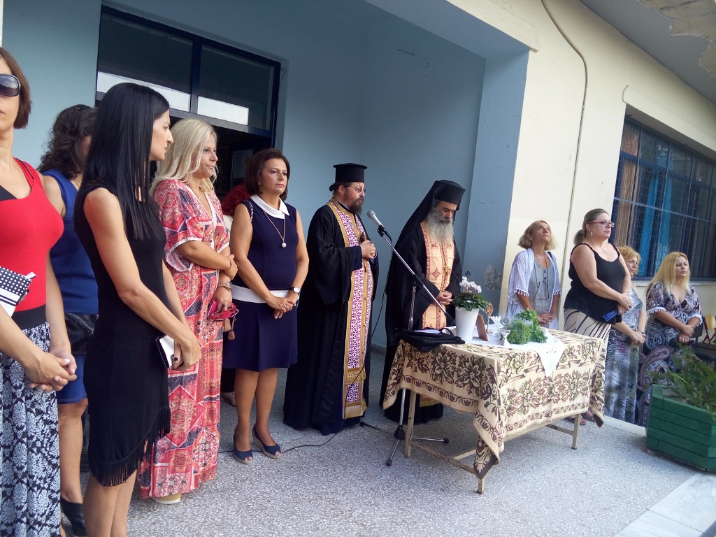 ΑΓΙΑΣΜΟΣ ΕΠΙΣΗΜΟΙ